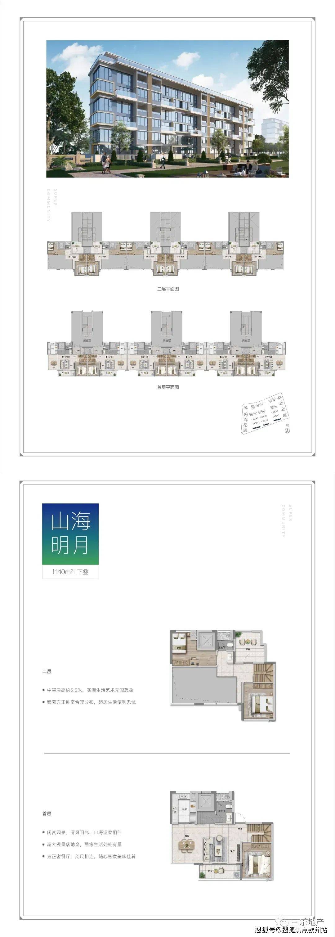 4949免费正版资料大全|实时释义解释落实,探索4949免费正版资料大全，实时释义解释与落实