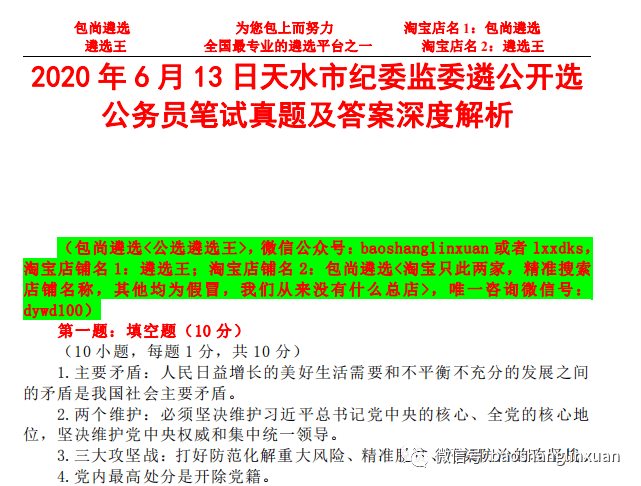 新澳2025正版资料免费公开|内容释义解释落实,新澳2025正版资料免费公开，内容释义解释与落实