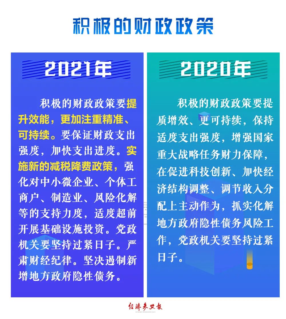 2025年1月27日 第17页