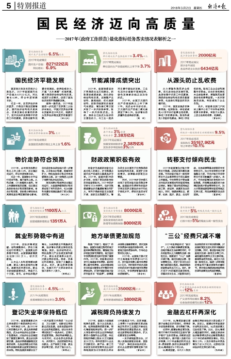 2025今晚新澳开奖号码|成本释义解释落实,新澳开奖号码背后的成本与成本释义的深入落实