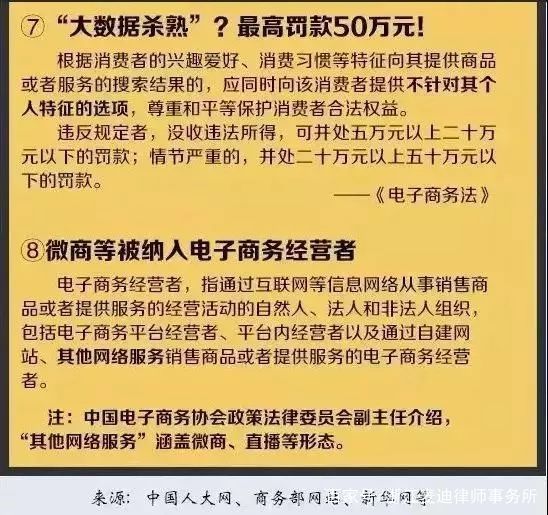 2025年新奥梅特免费资料大全|现状释义解释落实,新奥梅特免费资料大全的现状、释义与落实措施，走向2025年的探索之旅