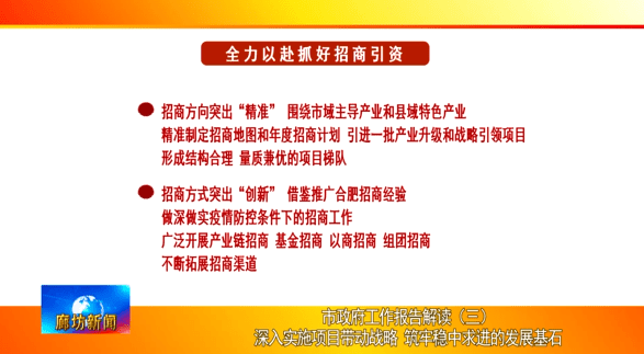 新澳门今晚开奖结果 开奖直播|精密释义解释落实,新澳门今晚开奖结果 开奖直播，精密释义、解释与落实