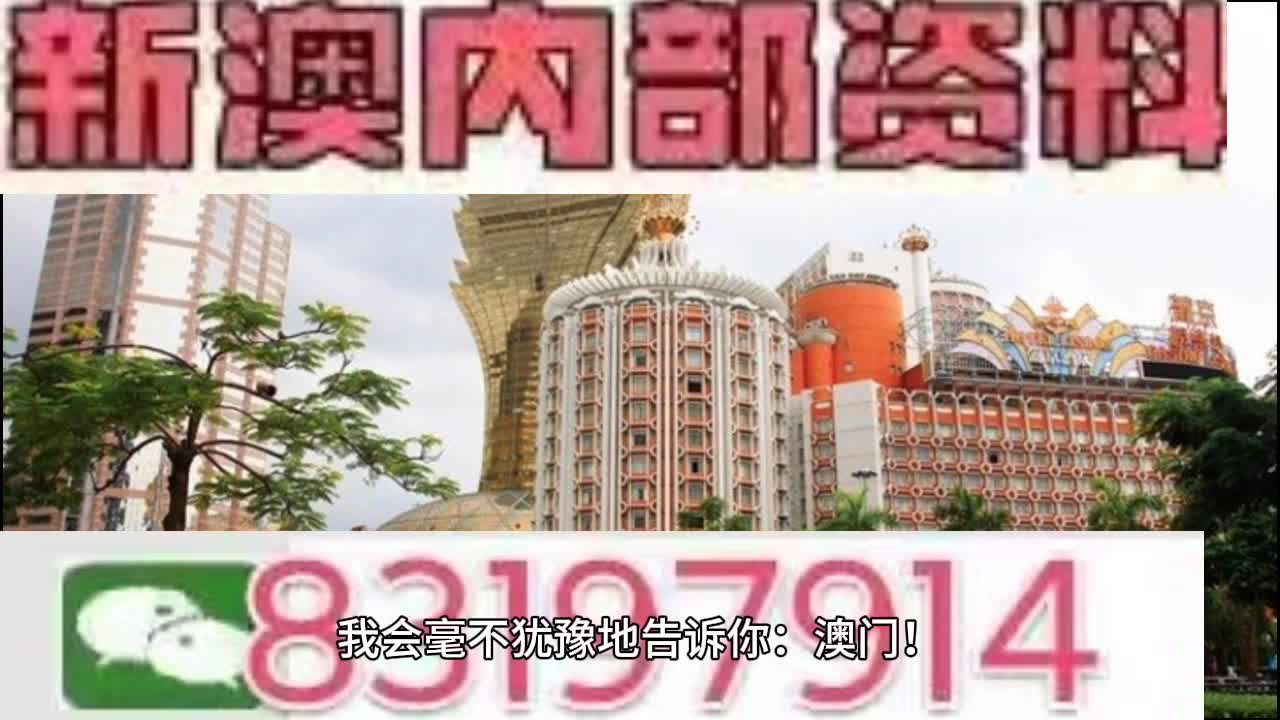 2025澳门特马今晚开奖138期|速度释义解释落实,澳门特马今晚开奖138期，速度与释义的完美结合