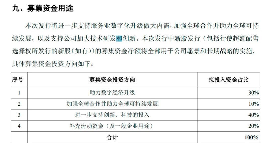 新澳最新最快资料新澳60期|财务释义解释落实,新澳最新最快资料新澳60期财务释义解释落实