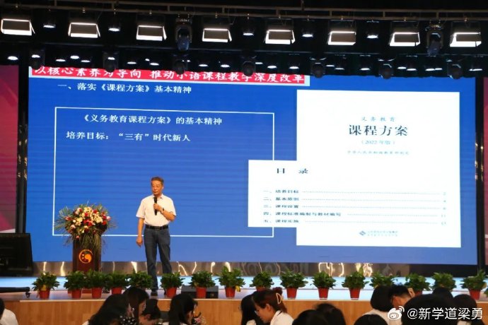 2025新奥正版资料免费提供|师道释义解释落实,探究未来教育之路，师道释义、资料共享与行动落实