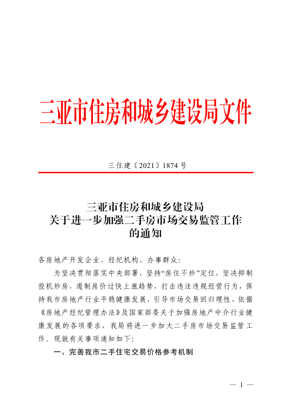 澳门一码一肖一特一中Ta几si|实践释义解释落实,澳门一码一肖一特一中Ta几si的实践释义解释落实