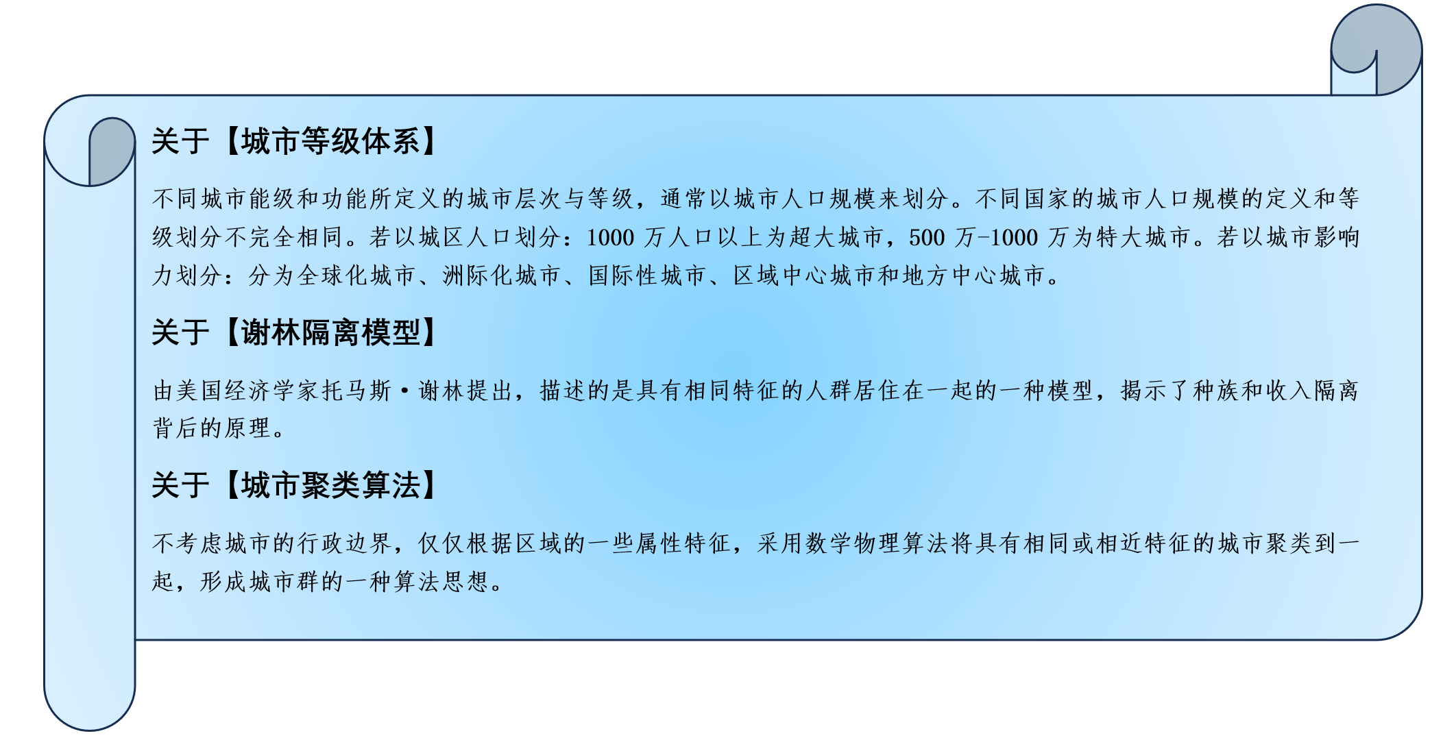 2025新澳正版资料免费大全|合规释义解释落实,2025新澳正版资料免费大全，合规释义解释与落实的重要性