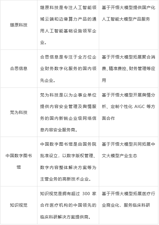 2025澳门六开彩开|成果释义解释落实,澳门六开彩开成果释义解释落实研究