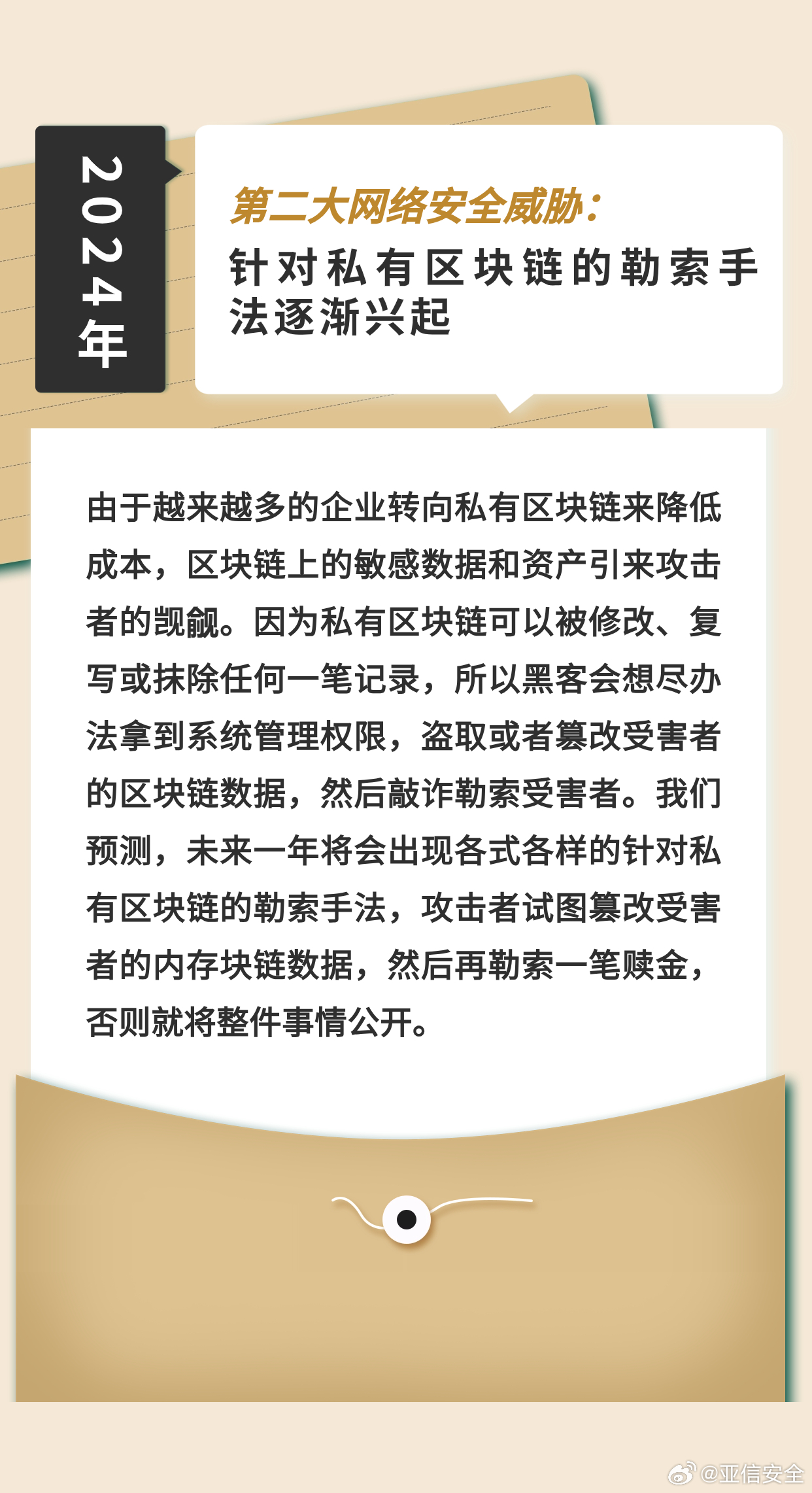 新澳2025年精准一肖一码|逐步释义解释落实,新澳2025年精准一肖一码，逐步释义解释与落实策略