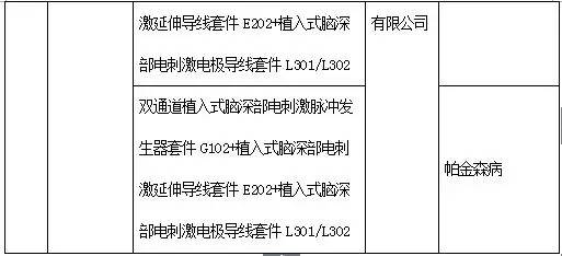 2025正版四不像图解特肖下载|评述释义解释落实,关于2025正版四不像图解特肖下载的评述释义与落实探讨