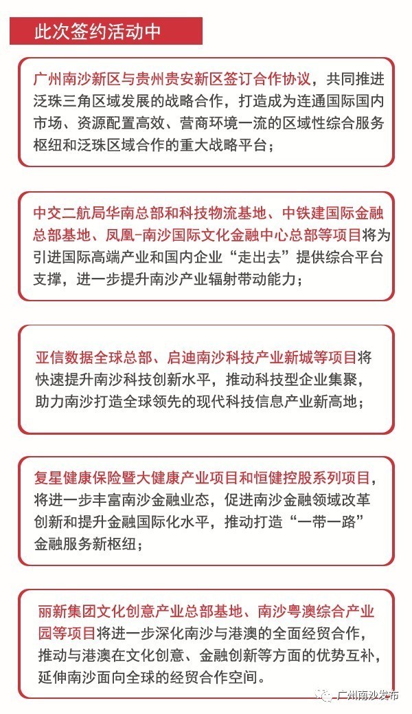 2025年免费下载新澳|先导释义解释落实,迈向2025年，新澳资源免费下载与先导释义的深入落实