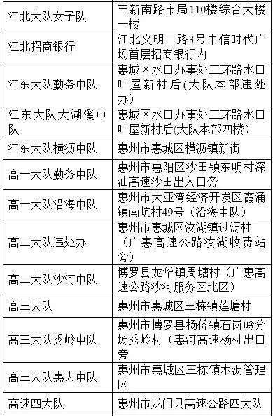 2025澳门资料大全正版资料免费|透亮释义解释落实,澳门资料大全正版资料免费获取与透亮释义的落实行动