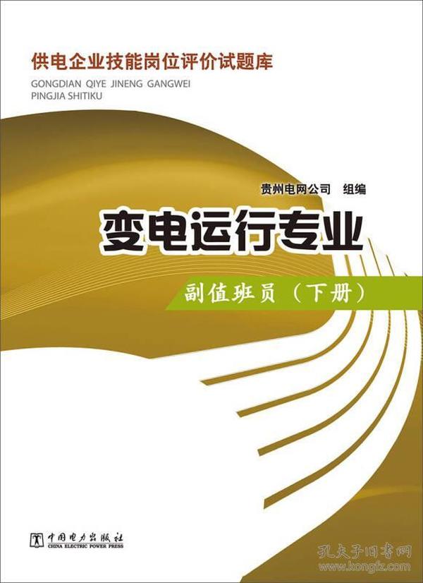 2025新奥精准正版资料,2025新奥精准正版资料大全|执行释义解释落实,探索与解读，2025新奥精准正版资料及其执行释义与落实策略