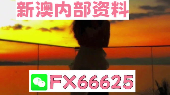 澳门一码一码100准确AO7版|发掘释义解释落实,澳门一码一码100准确AO7版，发掘释义、解释与落实