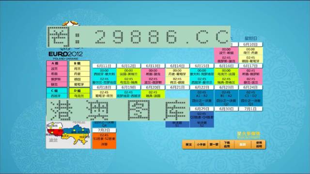 2025年新澳门马会传真资料全库|机巧释义解释落实,探索未来澳门马会传真资料全库，机巧释义与落实策略