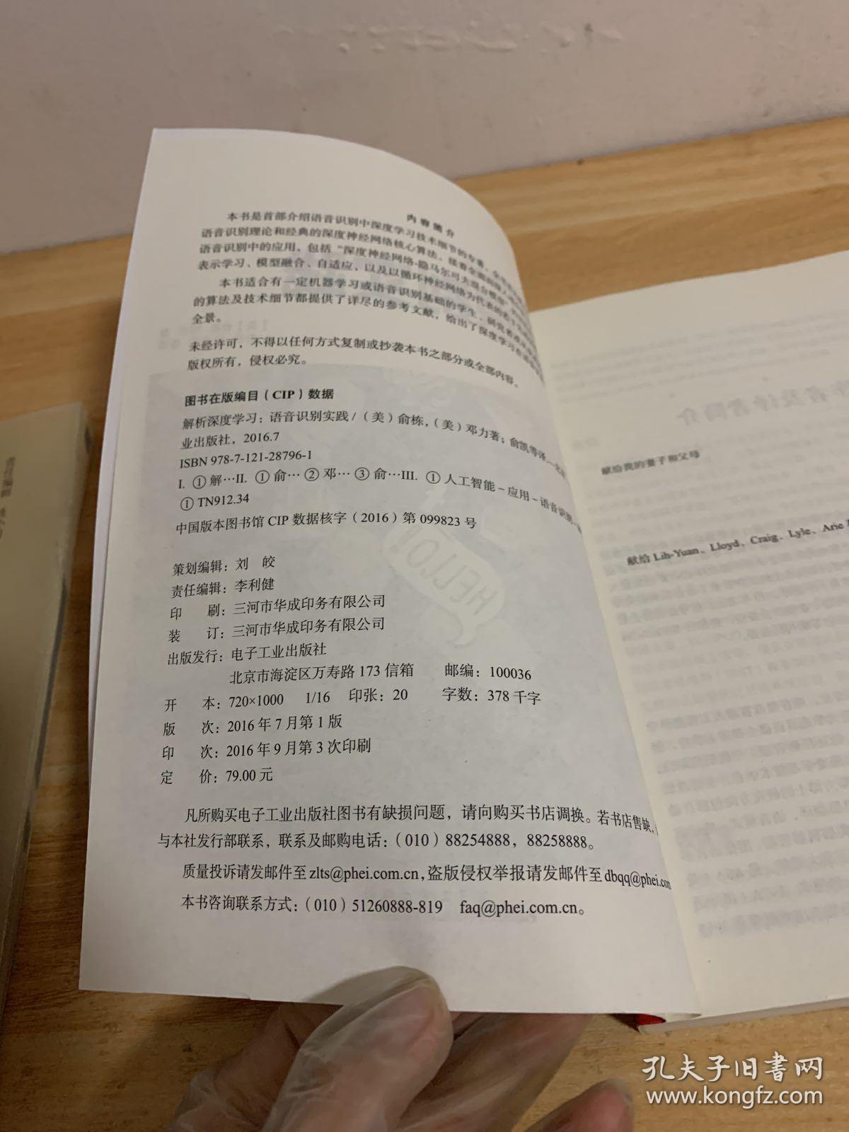 正版马会传真资料内部|横向释义解释落实,正版马会传真资料内部与横向释义解释落实的探讨