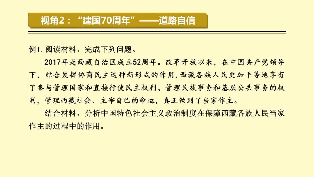 2025免费资料精准一码|能耐释义解释落实,探索未来之路，关于2025免费资料精准一码与能耐释义的深度解读与落实策略