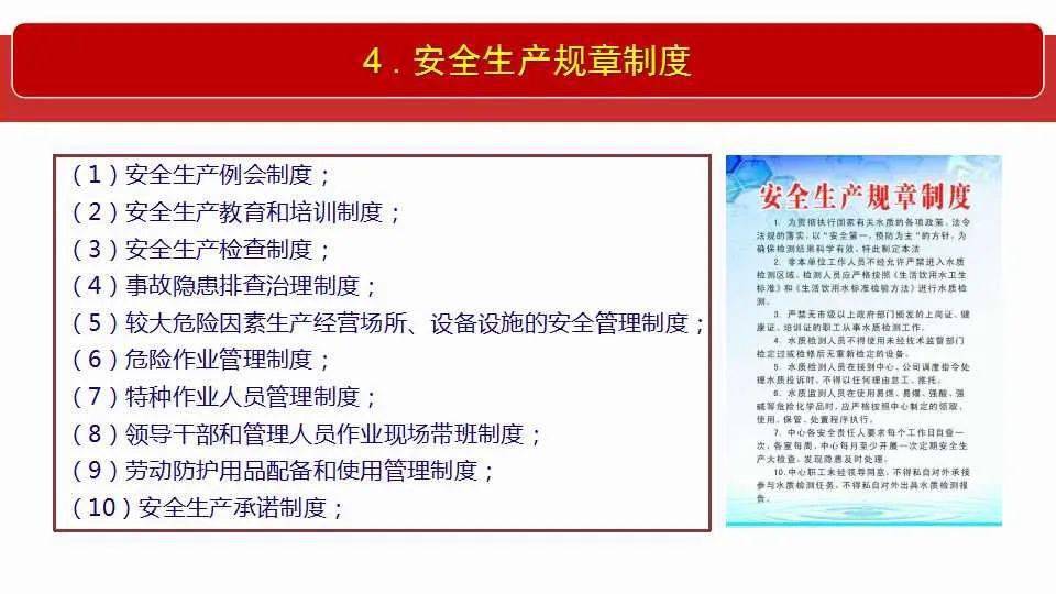 澳门传真澳门正版传真|同意释义解释落实,澳门传真与正版传真，同意释义、解释及落实