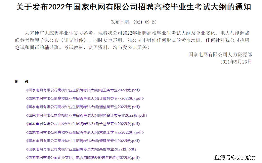 澳门一码一肖一待一中今晚|以梦释义解释落实,澳门一码一肖一待一中今晚，以梦释义，解释落实