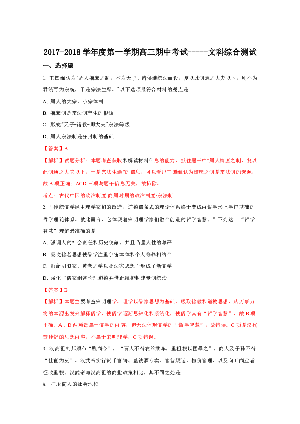 澳门一肖一100精总料|公关释义解释落实,澳门一肖一100精总料与公关释义解释落实的探讨