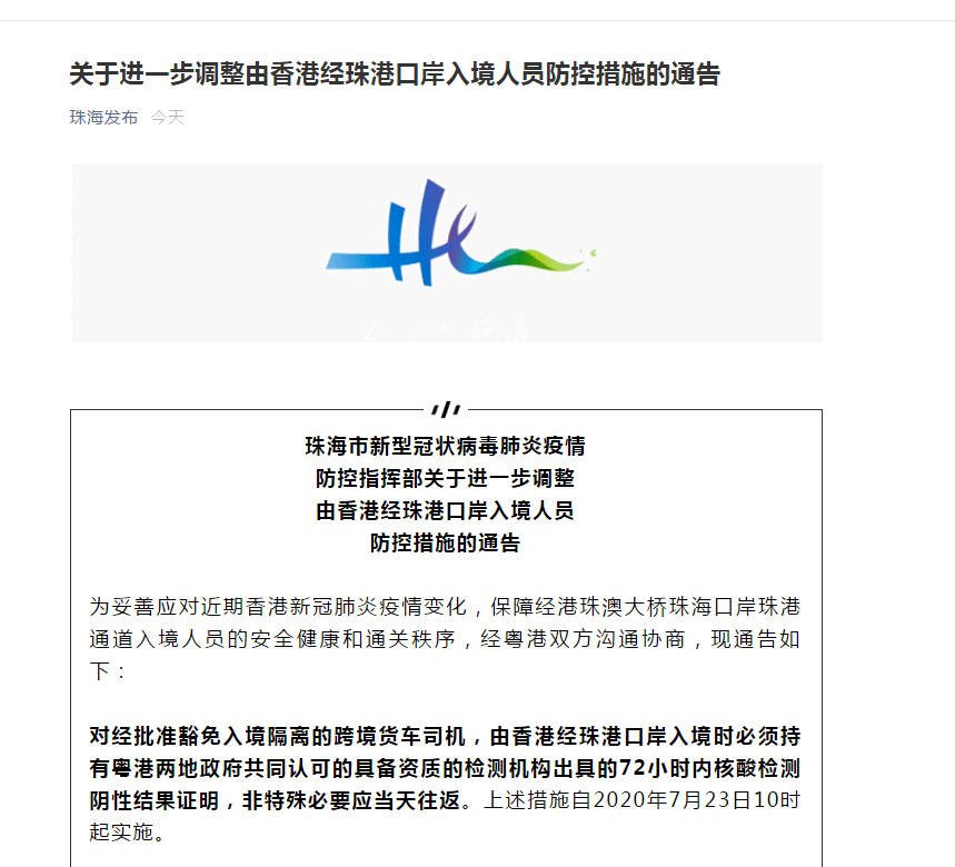 2025新澳资料免费大全|学非释义解释落实,探索未来教育之路，新澳资料免费大全与学非释义解释落实的深入理解