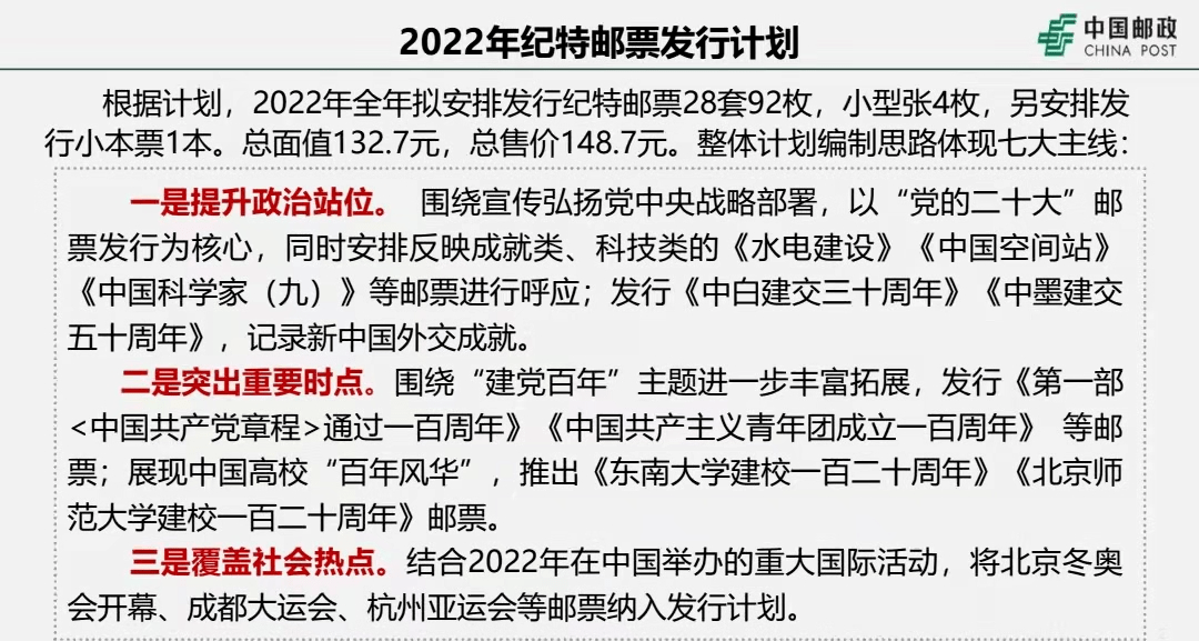 2025澳门今晚开特马开什么|细分释义解释落实,澳门特马开彩分析与细分释义——落实预测与解读