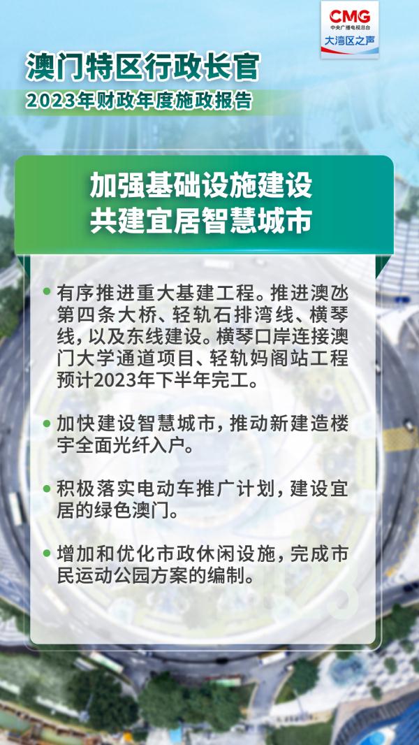 2025澳门六开彩开|构想释义解释落实,澳门六开彩开，构想释义、解释与实施的蓝图