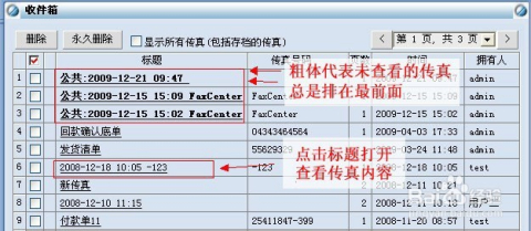 7777788888王中王传真|缓解释义解释落实,解密数字密码，王中王传真与缓解释义落实之道