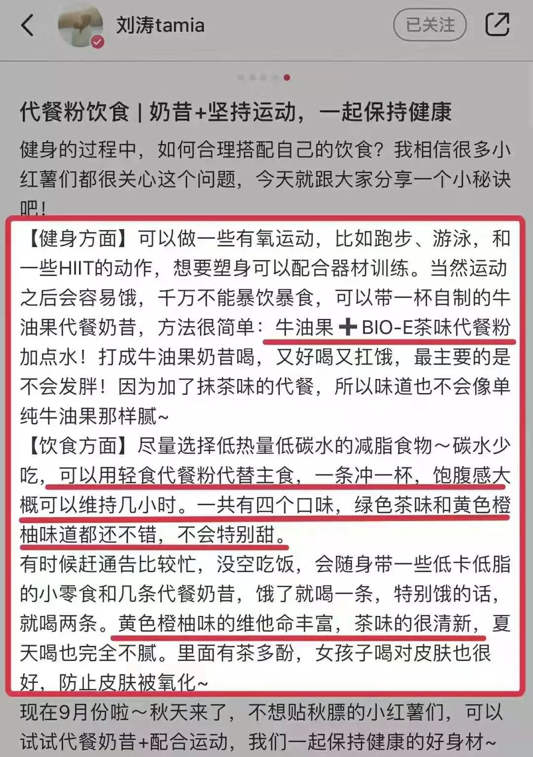 新澳天天开奖资料大全1052期|成名释义解释落实,新澳天天开奖资料大全第1052期，探索成名释义，实践落实之道