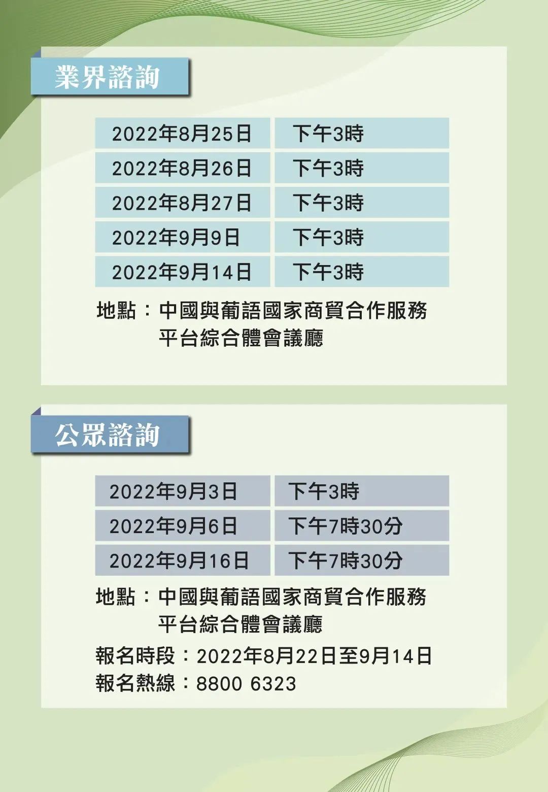 2025正版资料免费公开|推进释义解释落实,迈向公开透明，2025正版资料的免费公开与释义解释落实