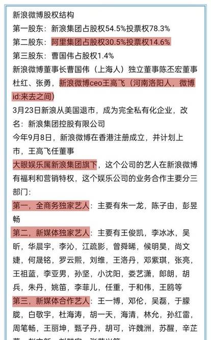 三肖三期必出特马|路线释义解释落实,三肖三期必出特马，路线释义、解释与落实