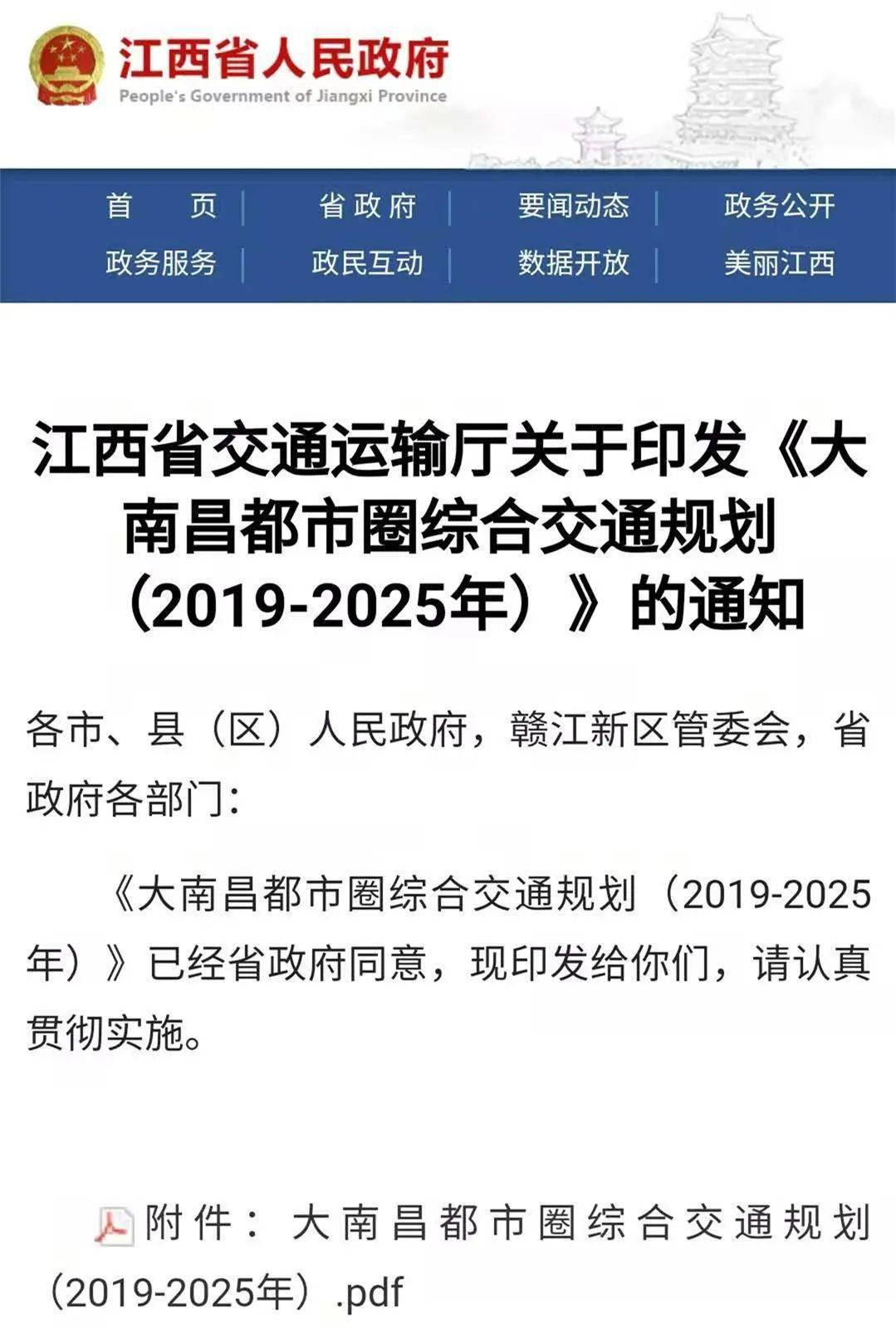 2025年11月份新病毒|审慎释义解释落实,关于2025年11月份新病毒，审慎释义、解释与落实的文章