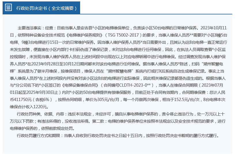 2025新奥正版资料最精准免费大全|净化释义解释落实,探索未来，2025新奥正版资料的精准性与免费大全——净化释义，深入解释并落实