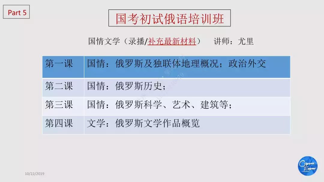 新奥2025年免费资料大全|传统释义解释落实,新奥2025年免费资料大全与传统释义的落实深度解析