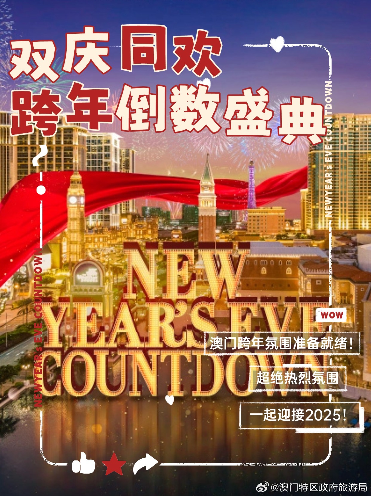 2025年新澳门天天开奖结果|强大释义解释落实,2025年新澳门天天开奖结果，强大释义解释与积极落实