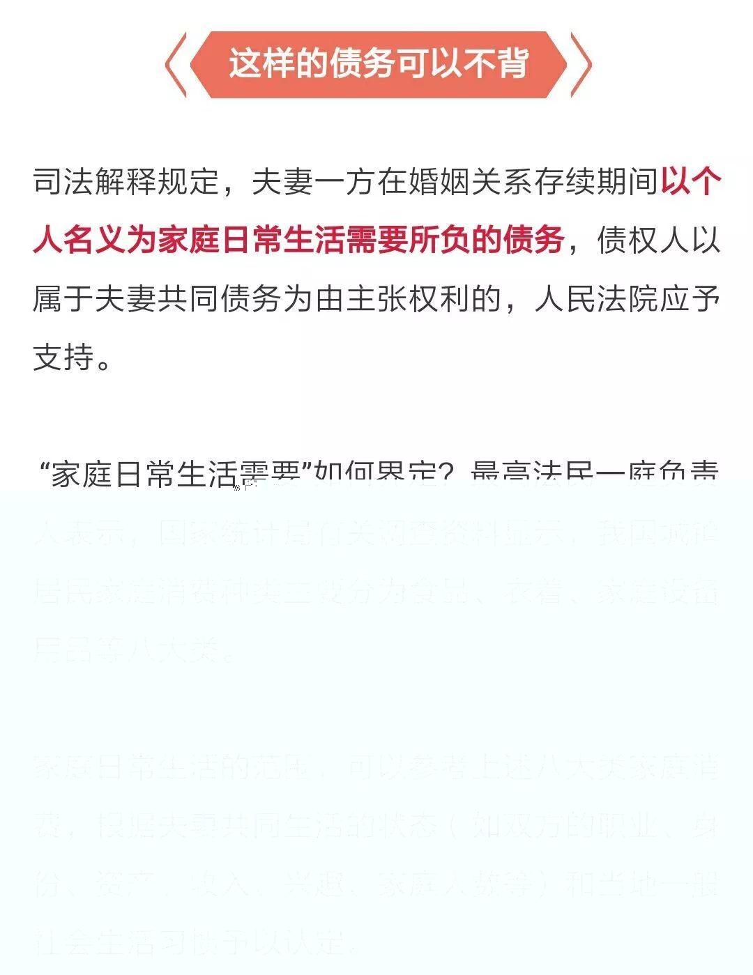 新奥门特免费资料大全管家婆料|可靠释义解释落实,新澳门免费资料大全与管家婆料，可靠释义解释与落实的探讨