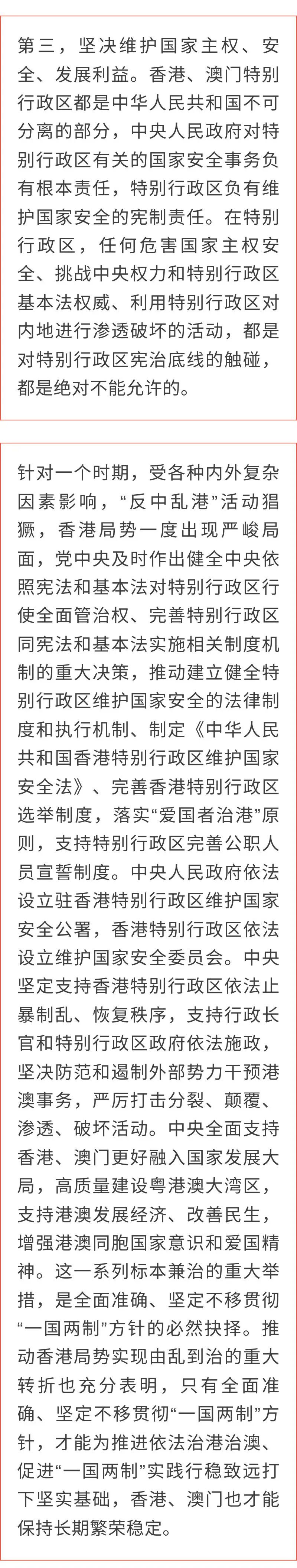 澳门天天免费精准大全|实证释义解释落实,澳门天天免费精准大全，实证释义、解释与落实