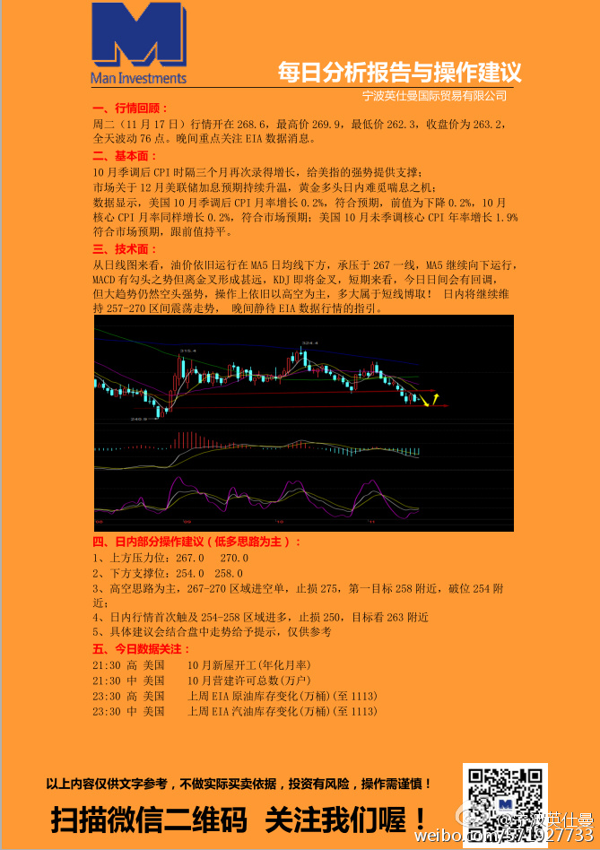 新奥今天最新资料晚上出冷汗|破冰释义解释落实,新奥今天最新资料晚上出冷汗与破冰释义解释落实的综合探讨