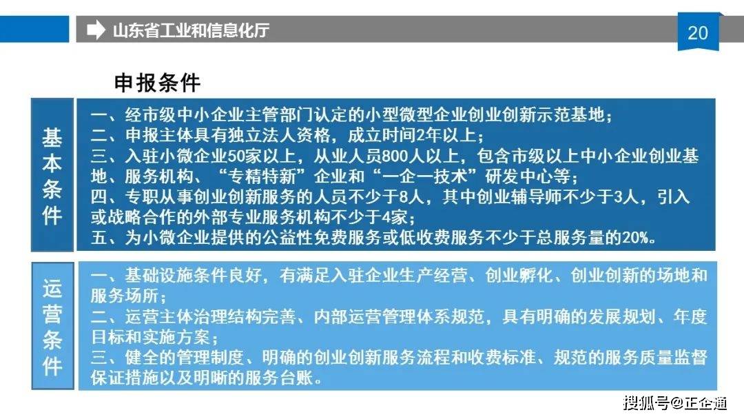 2025新奥门资料大全123期|人才释义解释落实,人才释义解释落实，探索新澳门的人才发展蓝图（第123期）