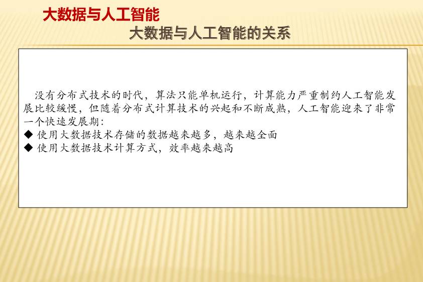 2025新澳正版免费资料大全|笔尖释义解释落实,探索新澳正版资料大全与笔尖释义的落实之路 —— 2025展望