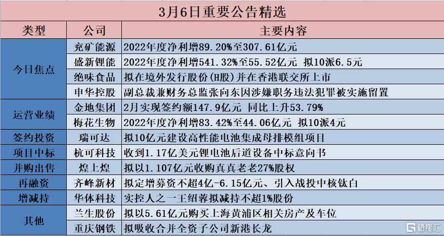 2025新奥历史开奖记录香港|满载释义解释落实,探索新奥历史开奖记录与满载释义的深层内涵——香港的独特视角