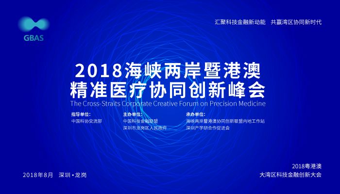 2025新澳精准资料免费|干预释义解释落实,探索未来，关于新澳精准资料的免费共享与干预释义的落实策略