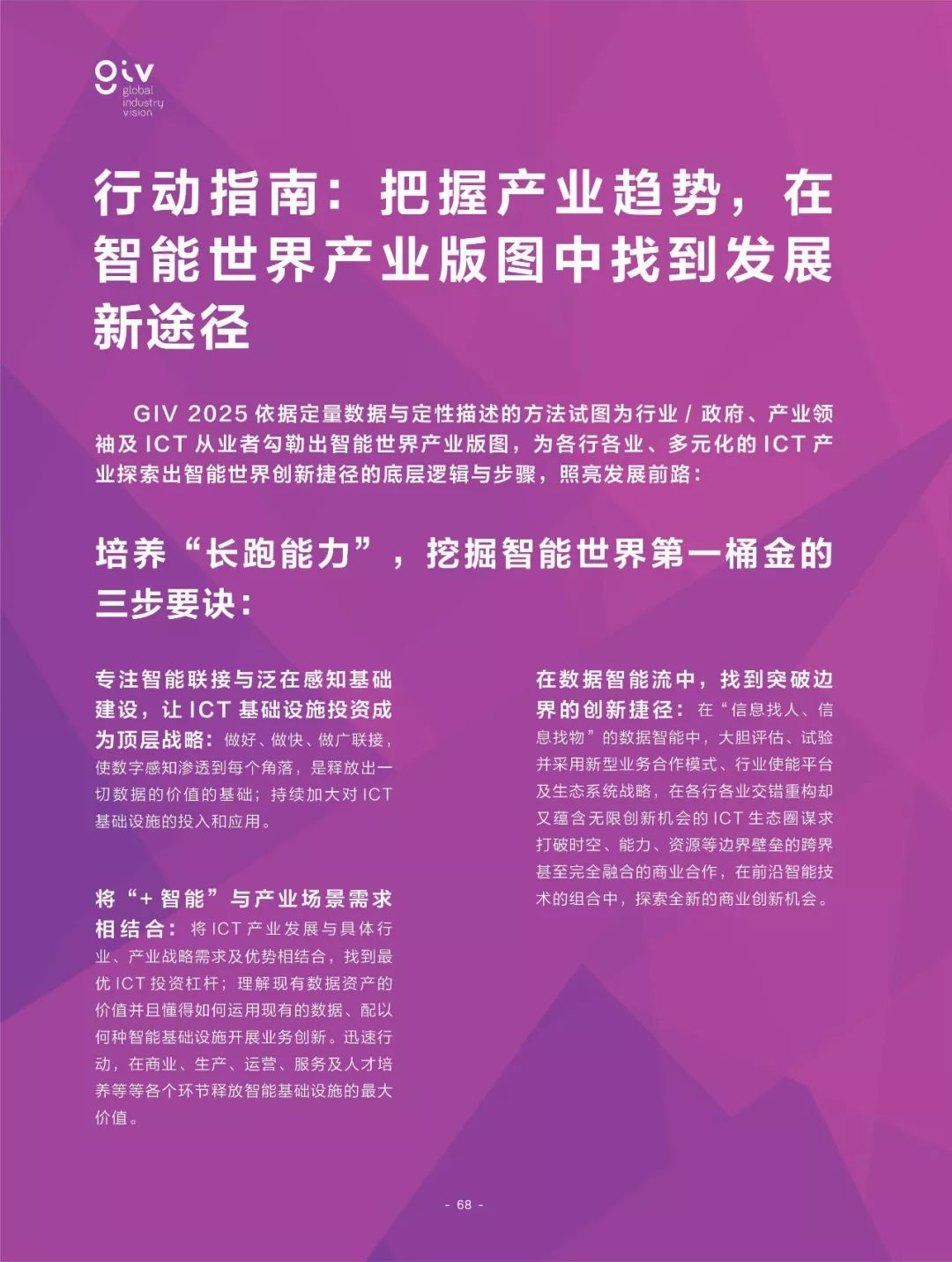 2025年正版资料全年免费|及时释义解释落实,迈向2025年，正版资料全年免费共享，及时释义解释落实的新时代