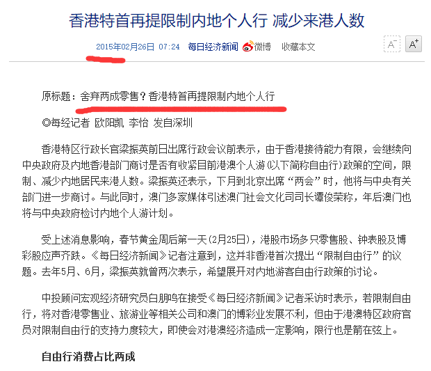 新澳今天最新资料995|研究释义解释落实,新澳今天最新资料995，研究释义解释落实的重要性与策略