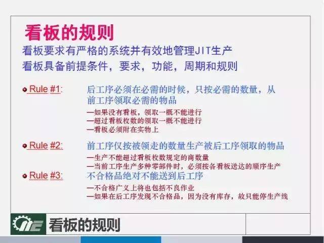 7777888888管家婆网一|敏锐释义解释落实,探索7777888888管家婆网一，敏锐释义、解释与落实之路