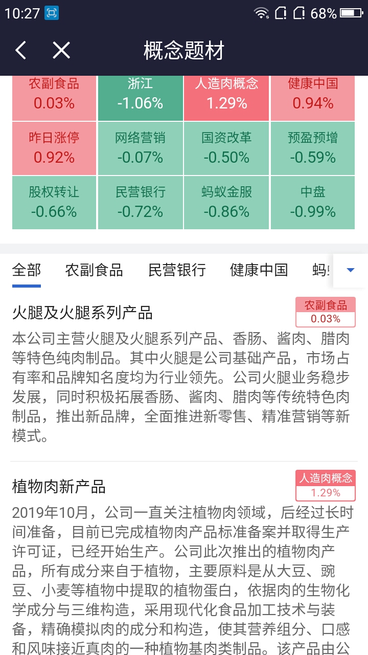 2025年澳门特马今晚|迭代释义解释落实,迭代释义解释落实，澳门特马在2025年的新篇章