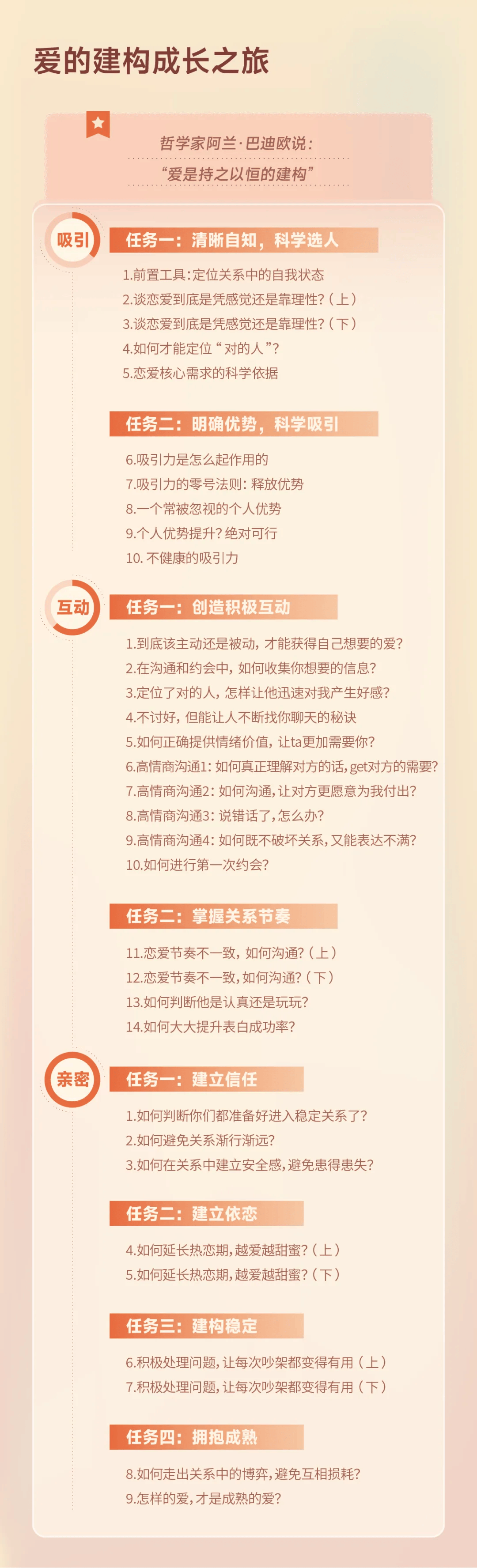 88887777m管家婆生肖表|聚焦释义解释落实,深入解读88887777m管家婆生肖表，聚焦释义、解释与落实