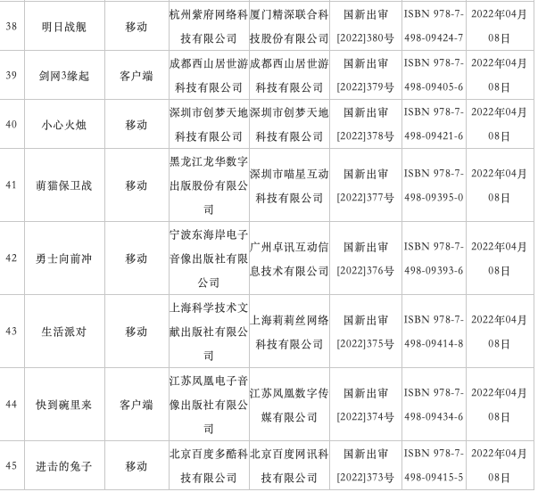 2025澳门买马最准网站|国产释义解释落实,关于澳门买马最准网站及国产释义解释落实的探讨——警惕违法犯罪风险