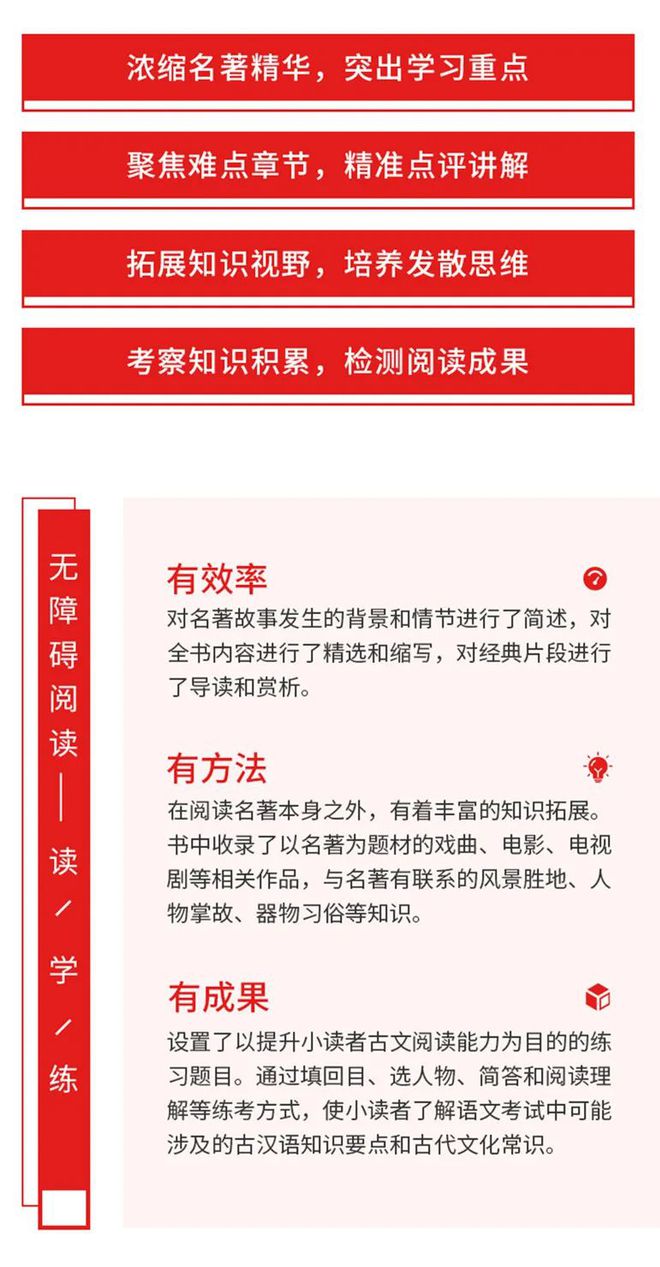 正版大全资料49|认知释义解释落实,正版大全资料49，认知、释义、解释与落实