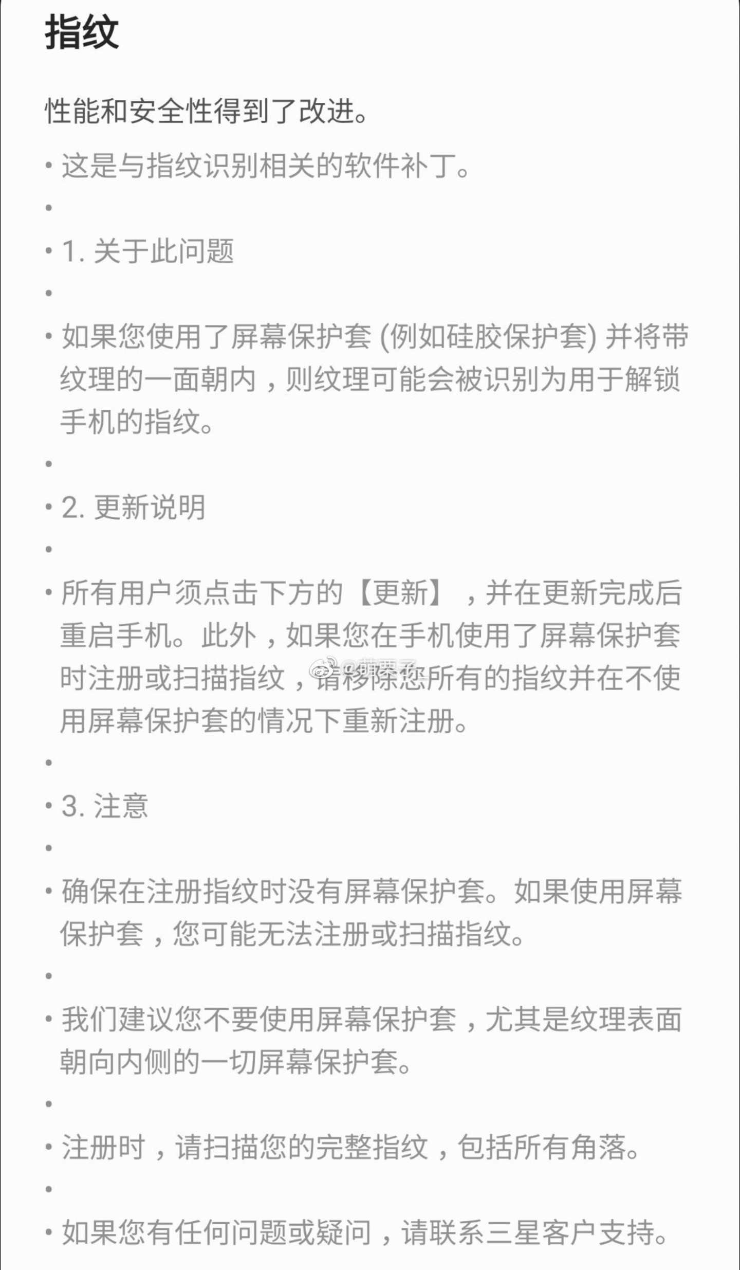 新门内部资料准确大全更新|危机释义解释落实,新门内部资料准确大全更新，危机释义解释落实的深度探讨